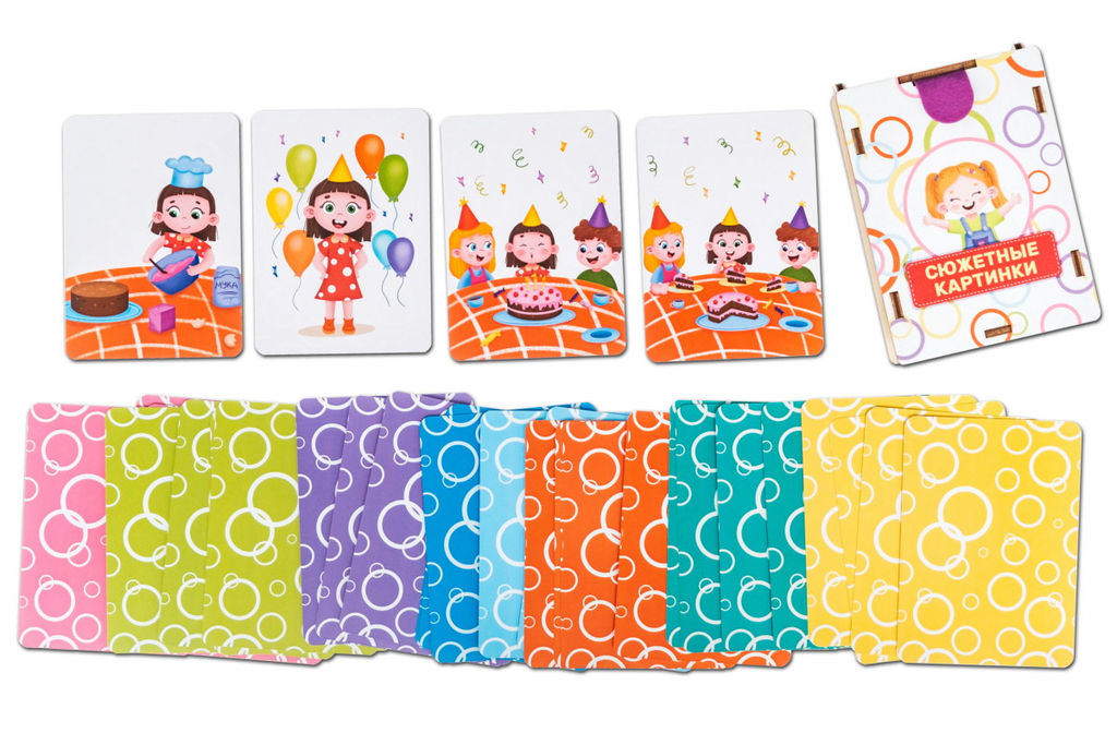 Набор карточек Сюжетные картинки - Smiledecor фото 3
