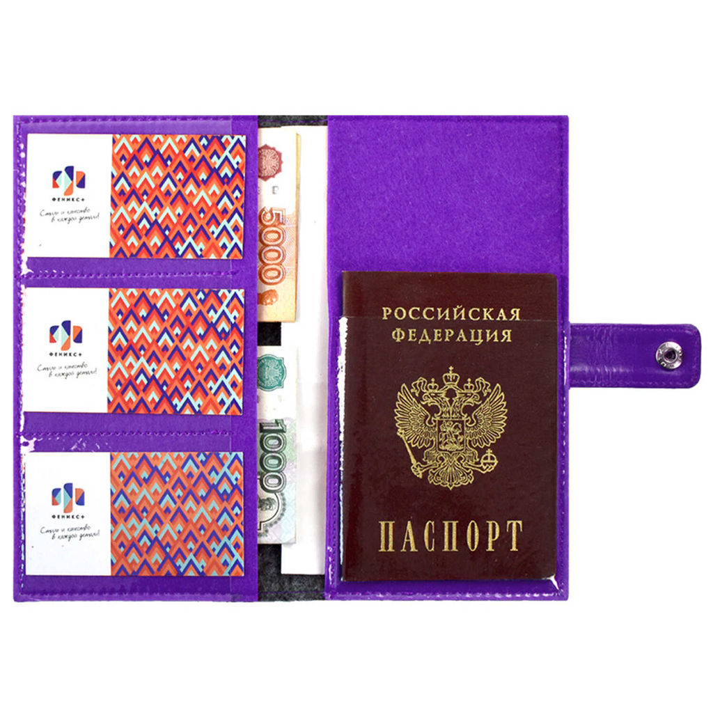 Органайзер-обложка д/путешествий арт.45285/30 ФЕТР ГРАФИТ.+ФЕТР ФИОЛЕТ.+САРИФ ФИОЛЕТ. - Феникс+ фото 5