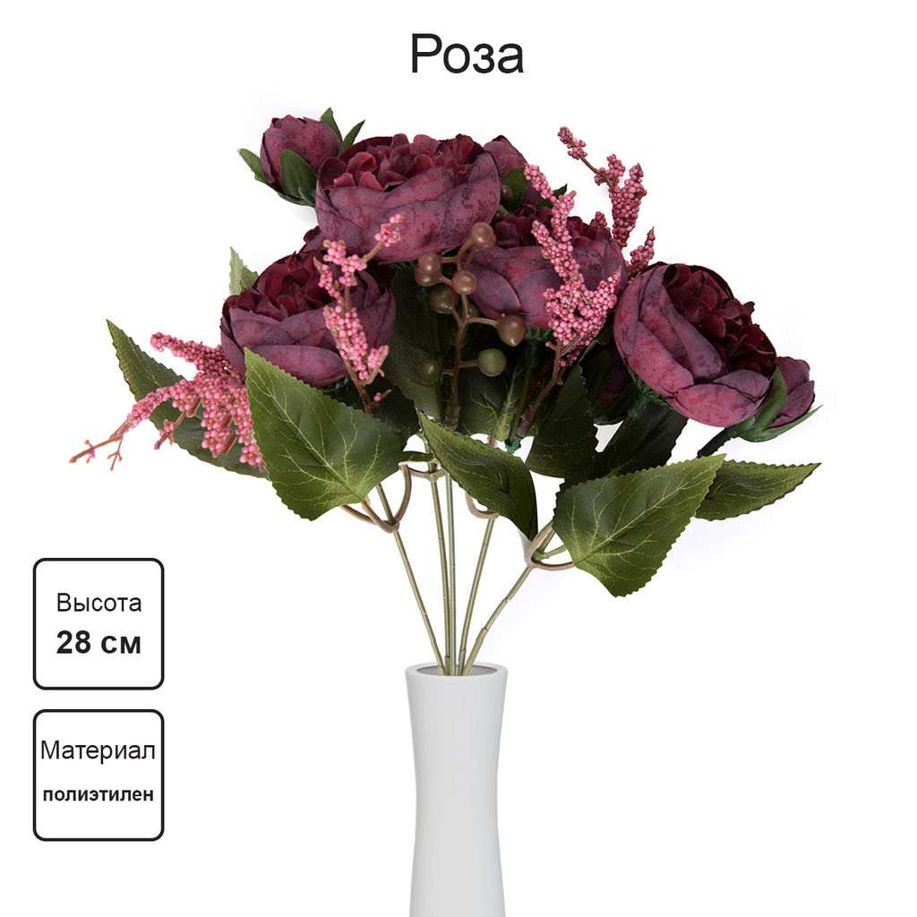 Искусственное растение Blumentag ATJ-30 Растение искусственное Роза 28 см 3 х 1 шт. 02  фото 3