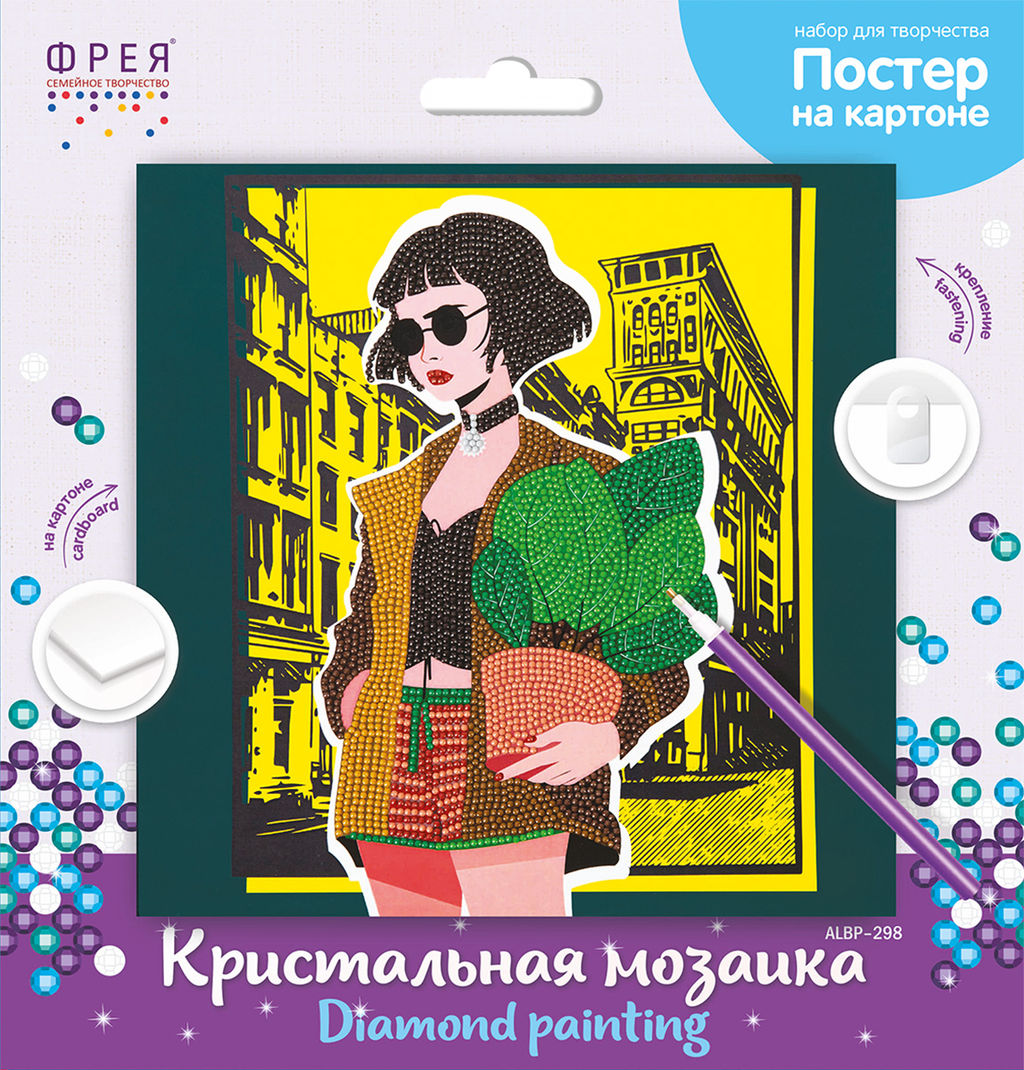 Кристальная (алмазная) мозаика ФРЕЯ ALBP-298 постер Девочка с фикусом 30 х 30 см