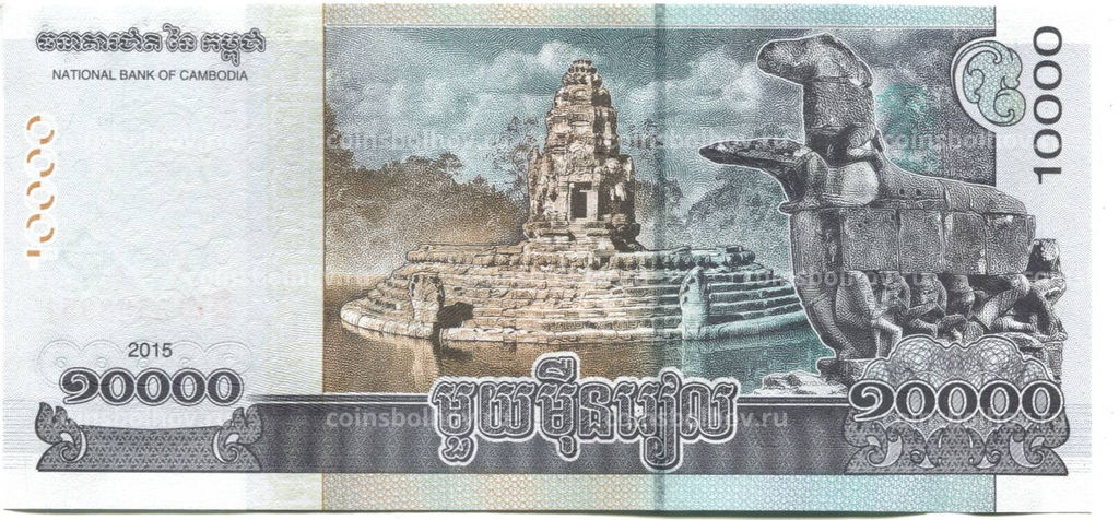 Банкнота 10000 риэлей 2015 года Камбоджа