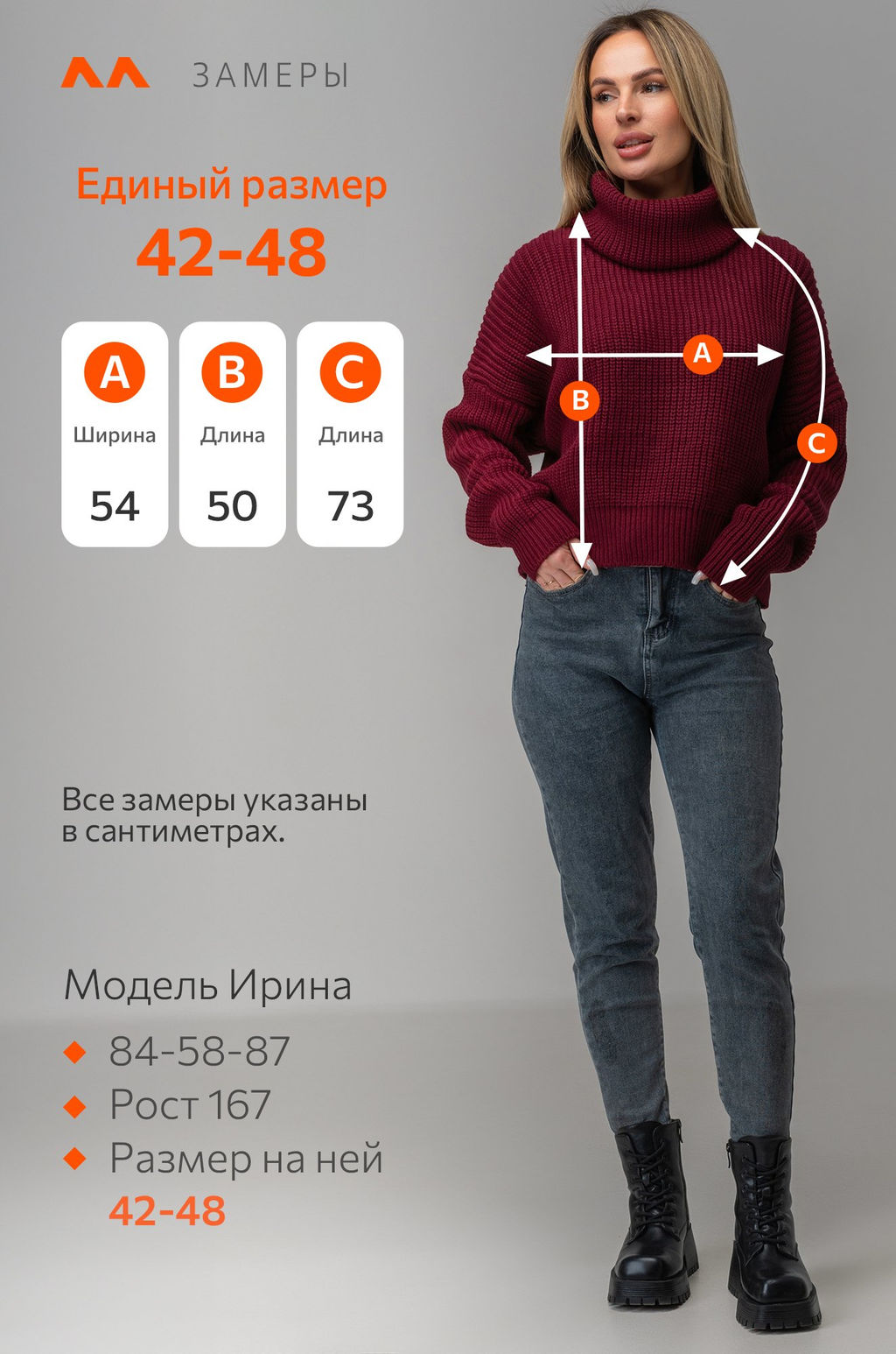 Женский свитер оверсайз Happyfox - Happy fox фото 11