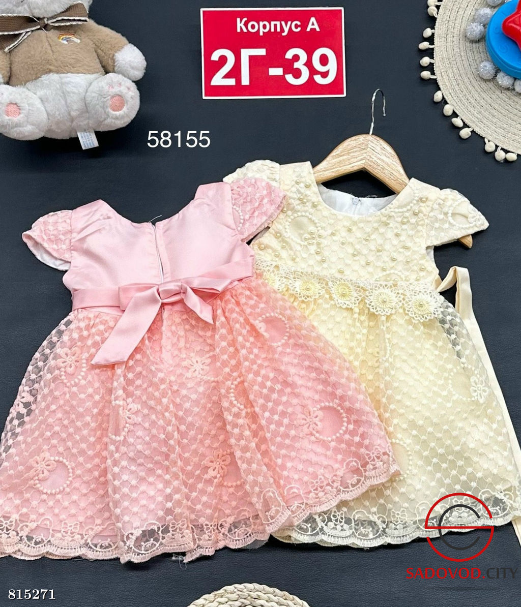 Платье для девочки нарядное