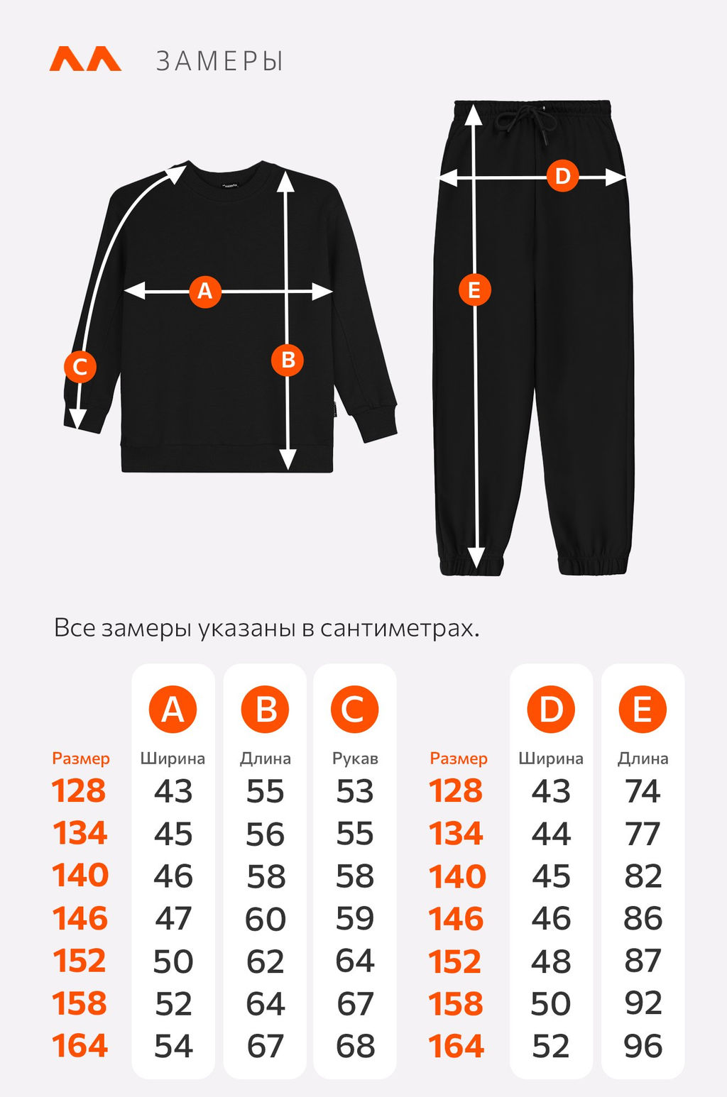 Детский костюм оверсайз из футера трехнитки Happyfox - Happy fox фото 16