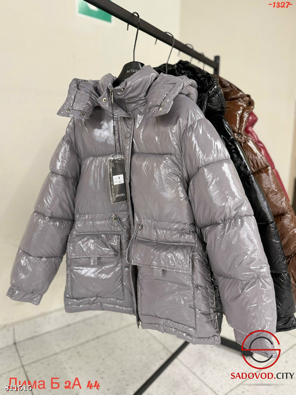 Куртка женская с капюшоном