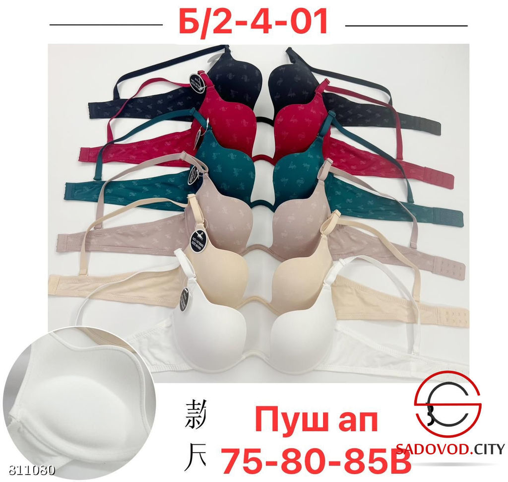 Бюстгальтер женский с пуш ап - Bruno фото 8