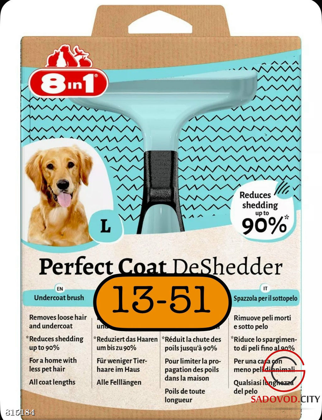 Инструмент для вычёсывания животных