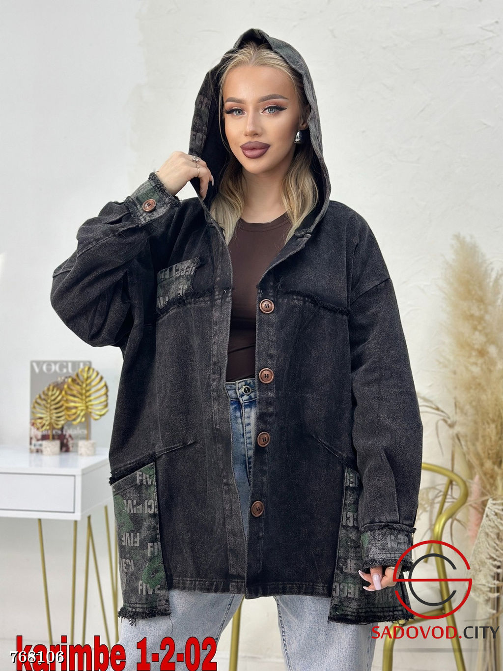 Женская джинсовка оверсайз