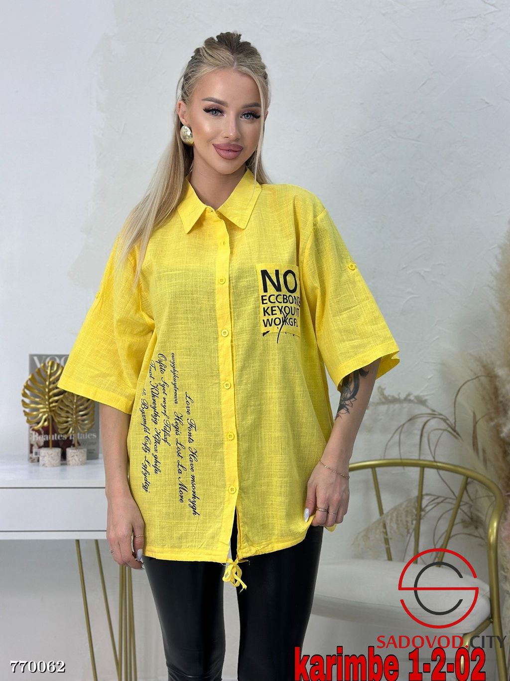 Женская рубашка с принтом