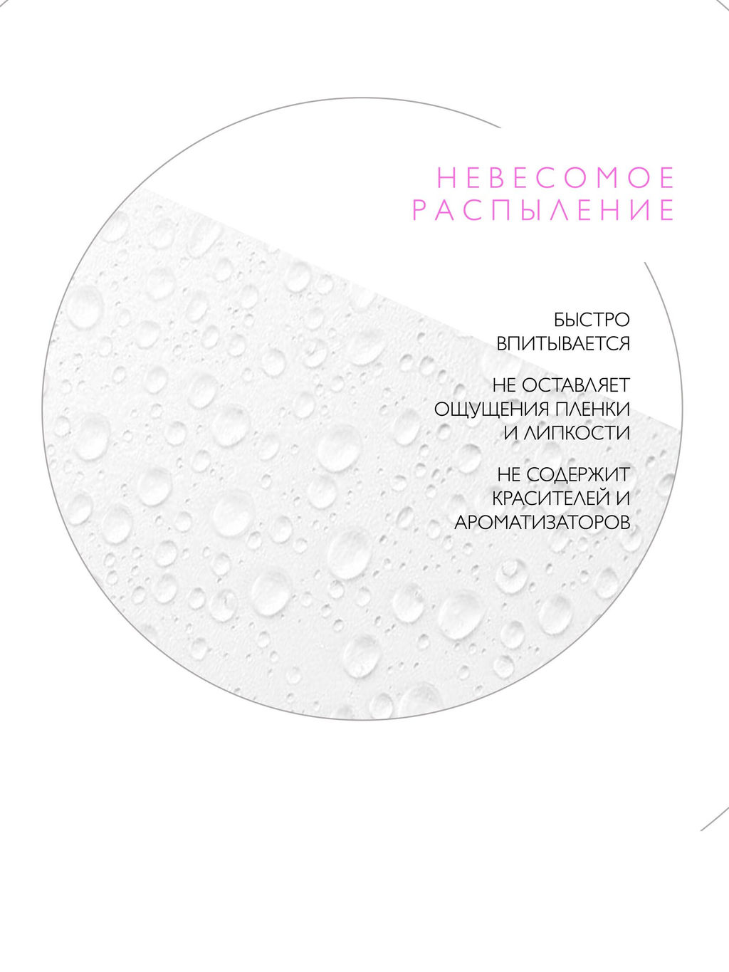 Спрей увлажняющий CENTELLA - IG SKIN DECISION фото 5