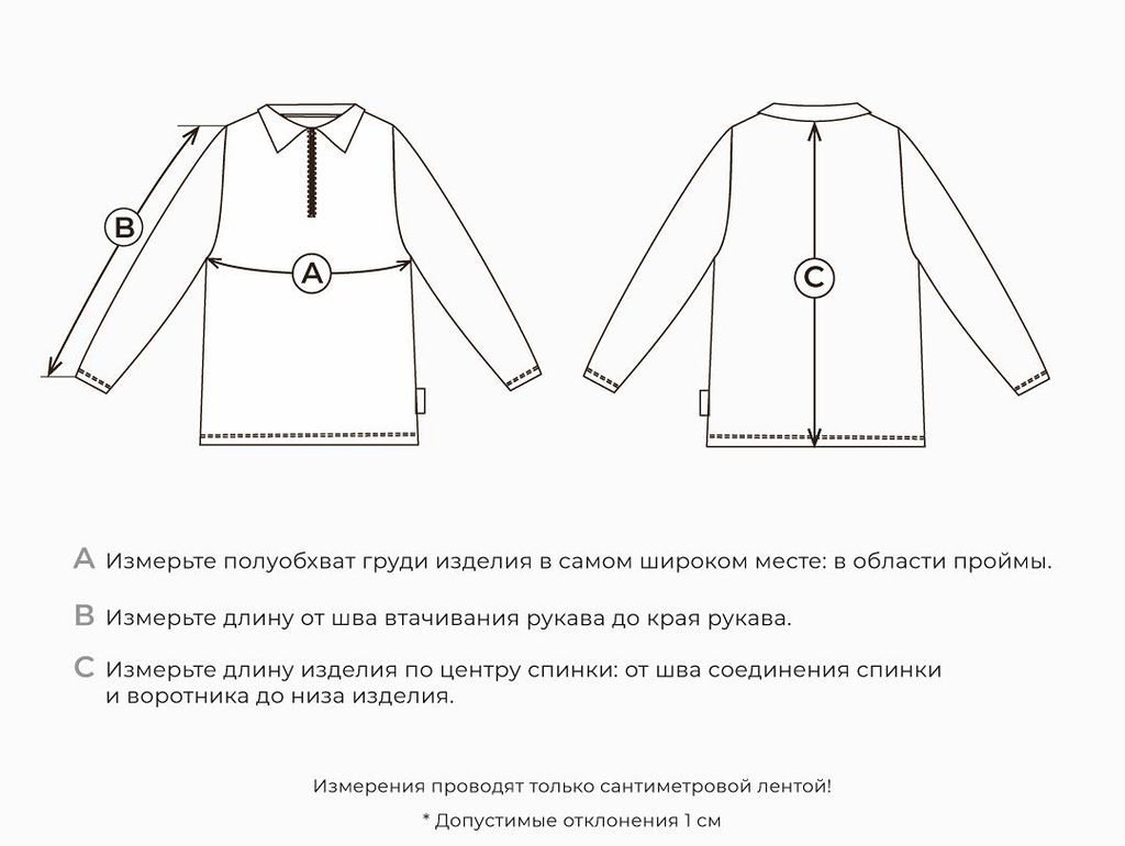 Бадлон на молнии Белый 7+ - Bungly фото 8