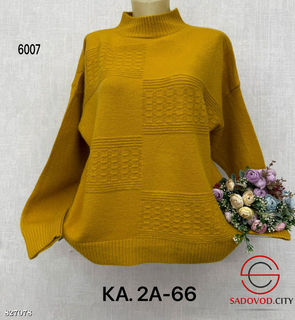 Свитер женский из шерсти