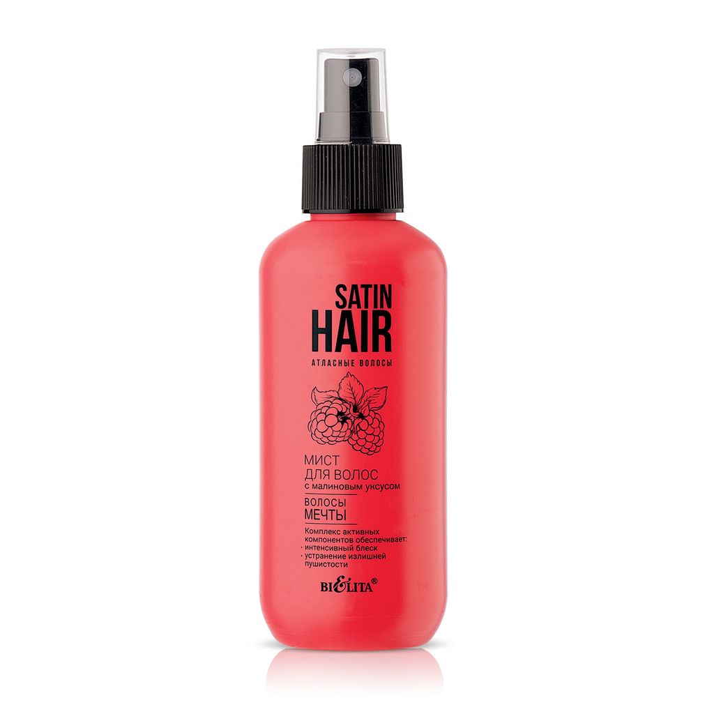 Белита SATIN HAIR Атласные волосы Мист для волос с малиновым уксусом 190мл  фото 2