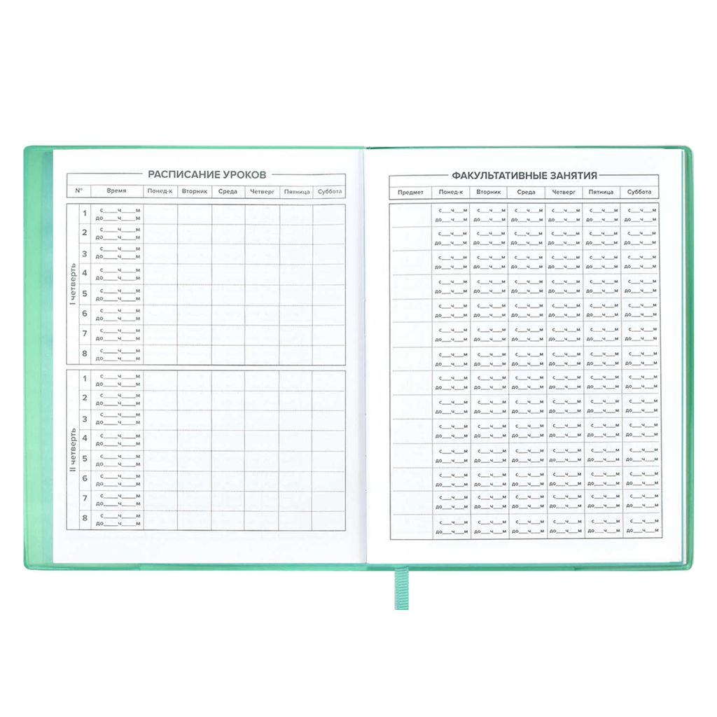 Дневник школьный арт. 53645 / 15 КОАЛА - Феникс+ фото 7