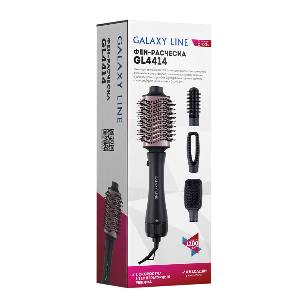 Фен-расческа GALAXY LINE GL4414  фото 8