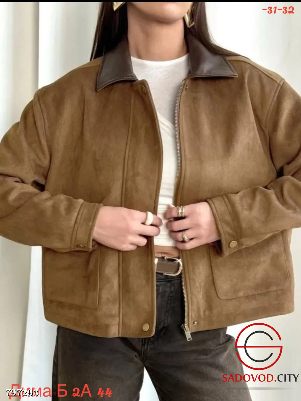 замшевая куртка с карманами