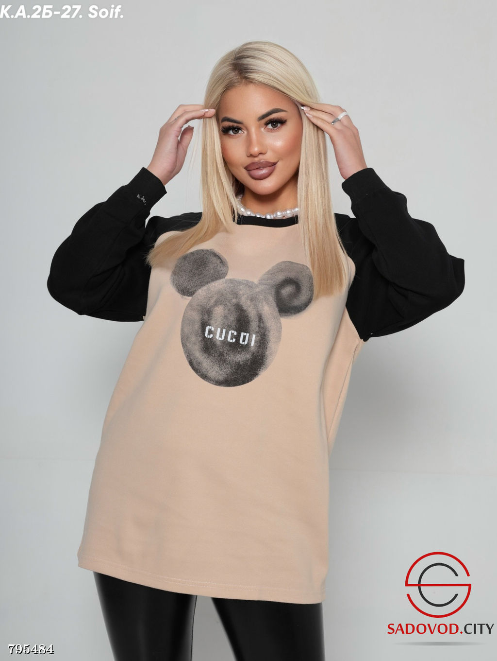 кофта удлиненная с принтом - Bruno фото 4