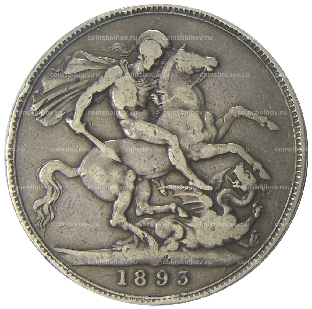 1 крона 1893 года Великобритания