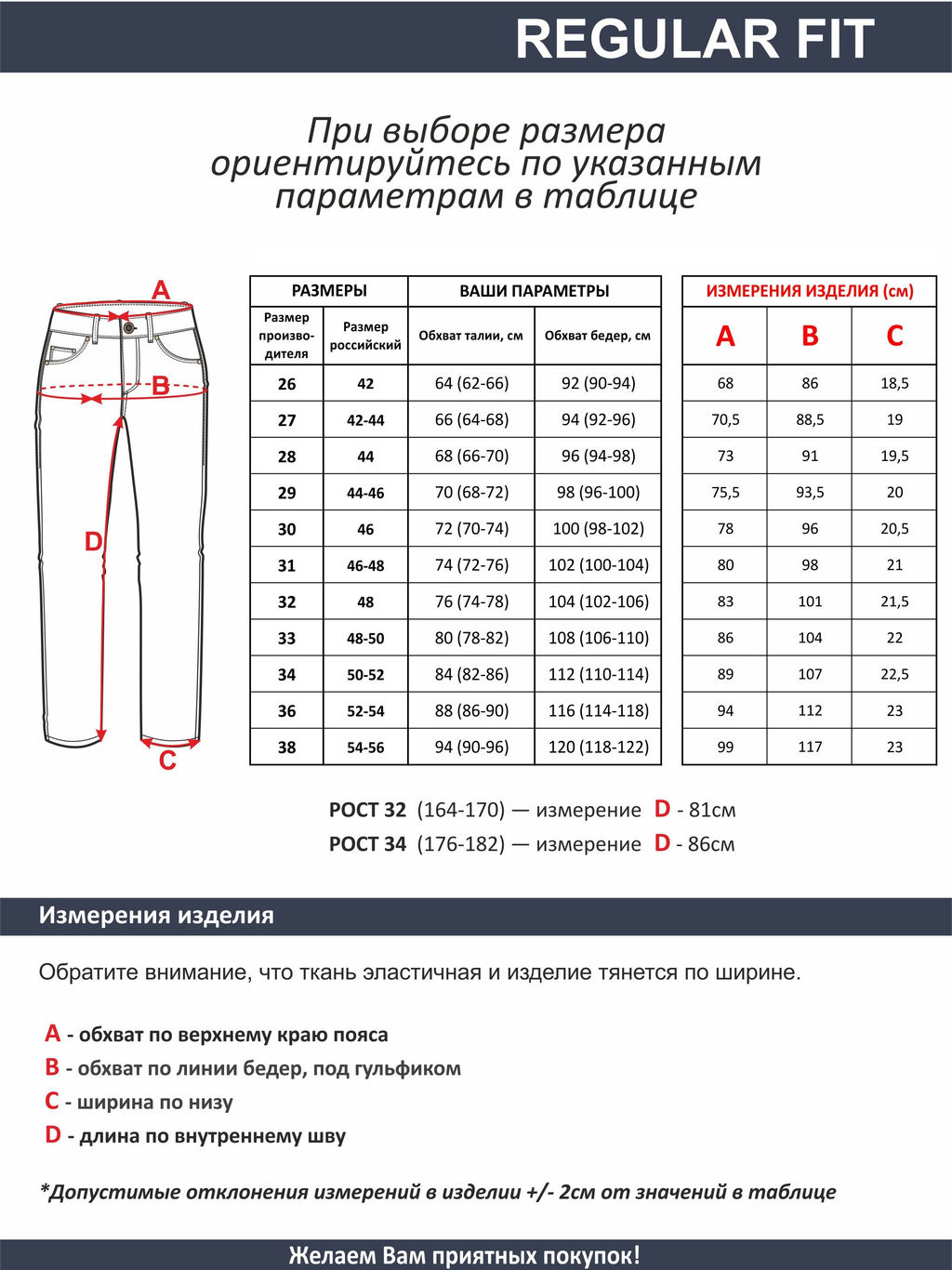 Женские джинсы арт. 1950/V-Warm