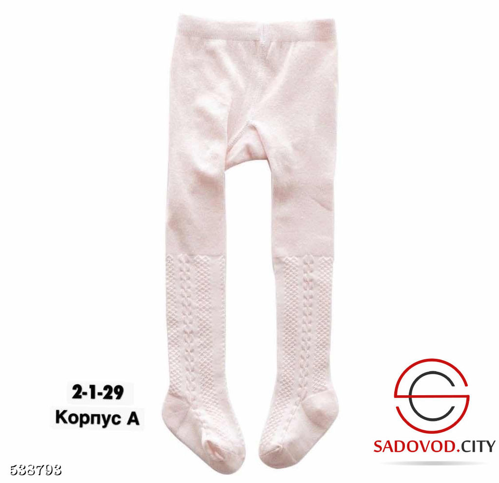 Колготки детские - Bruno фото 9