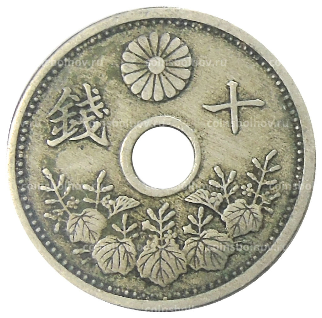 10 сен 1923 года Япония