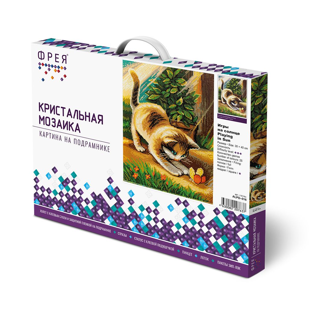 Кристальная (алмазная) мозаика ФРЕЯ ALPD-016 на подрамнике Игры на солнце 30 х 40 см