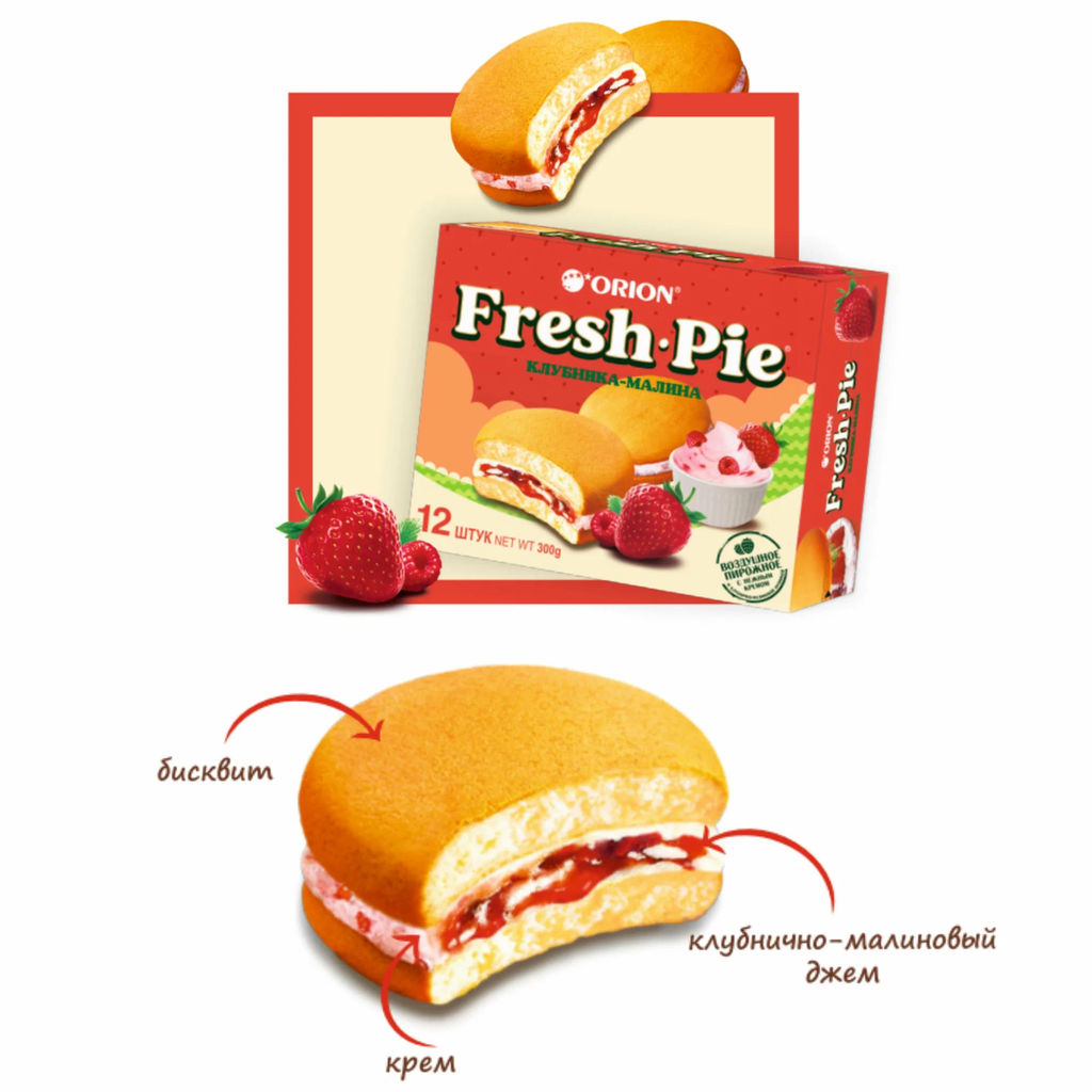 Чоко-Пай ФРЕШ ПАЙ Клубника и малина №12  300 гр - Orion фото 2