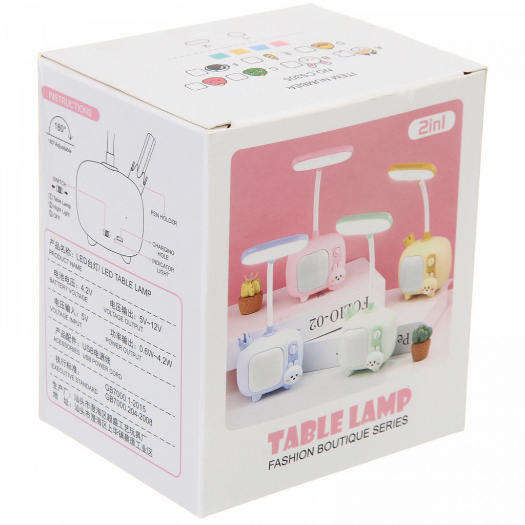 Цена за 2 шт. Настольная лампа "Sweet - TV time" LED, USB 0.6-4.2W 5V, Голубой