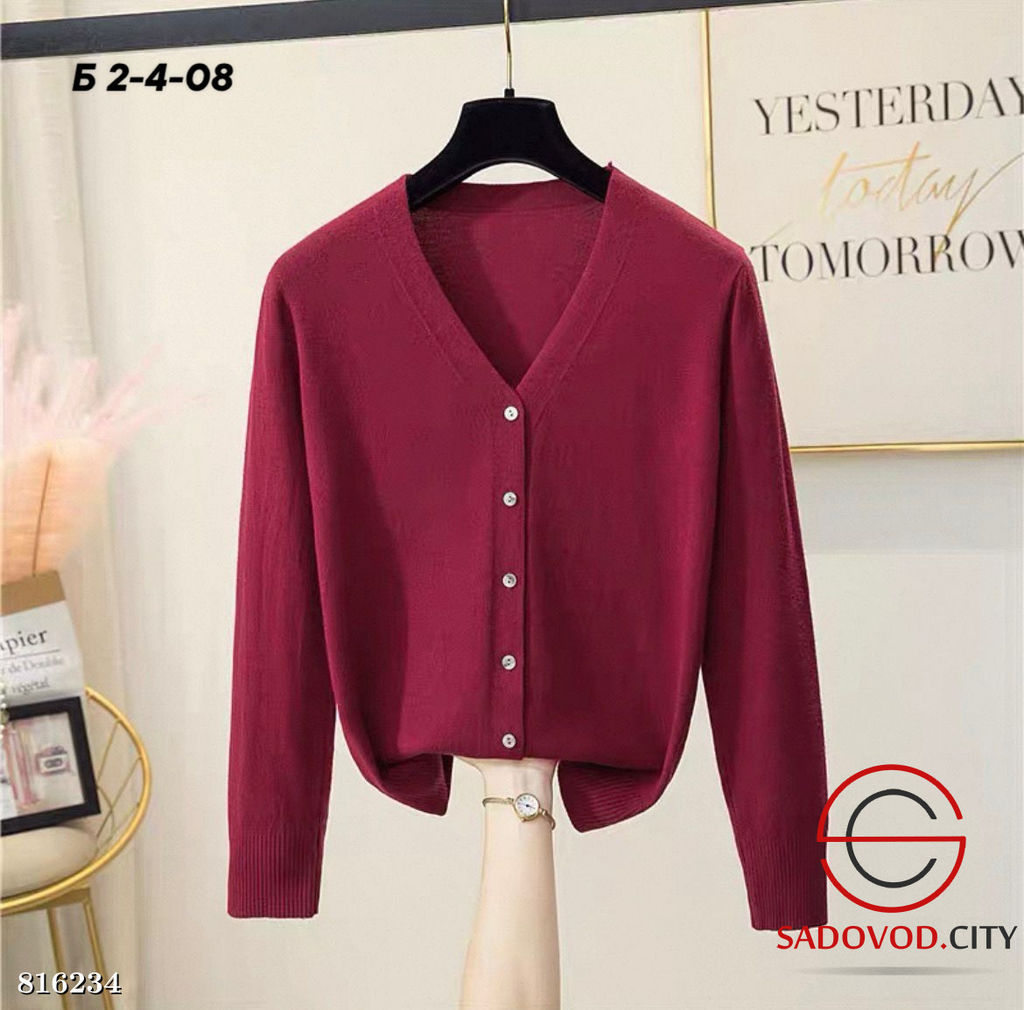 Кардиган женский на пуговицах