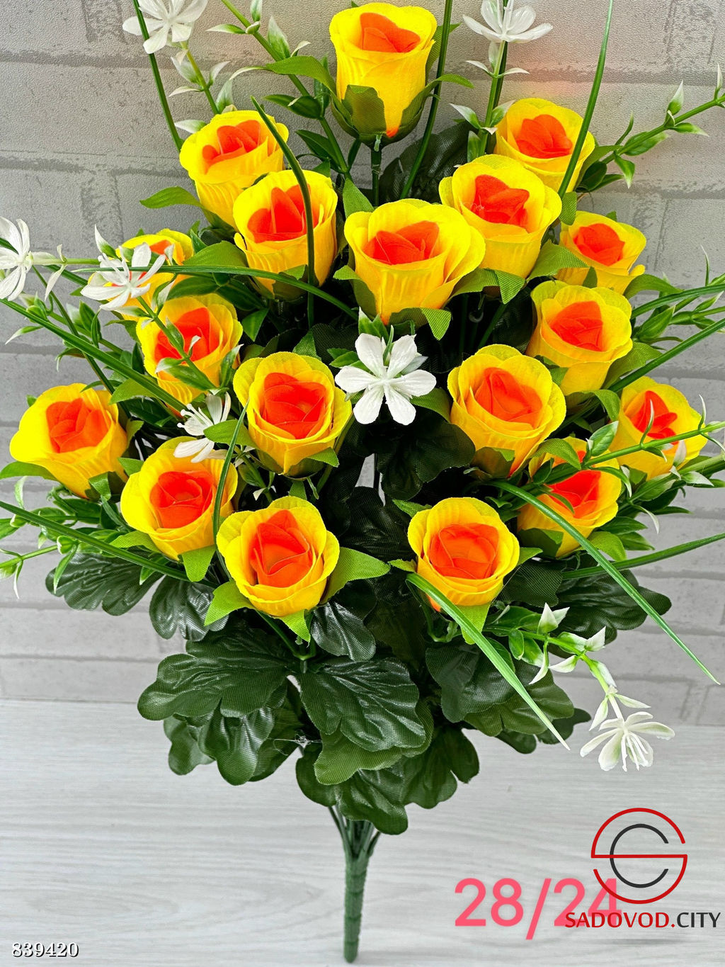 Искусственные цветы, 54 см.