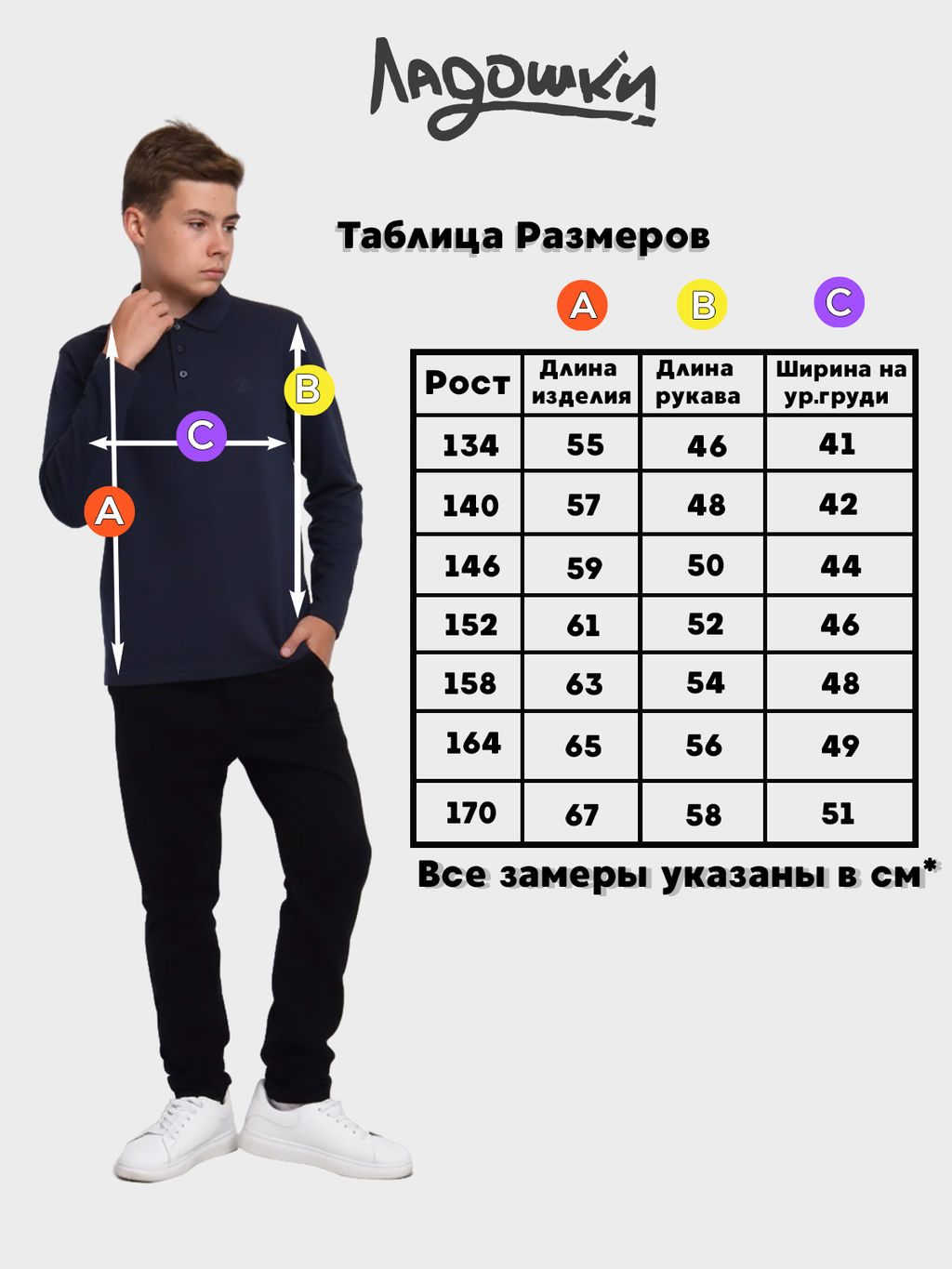 Рубашка-поло "Василий" темно-синий