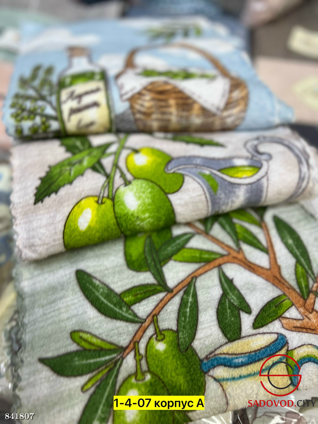 Полотенце, микрофибра с рисунком