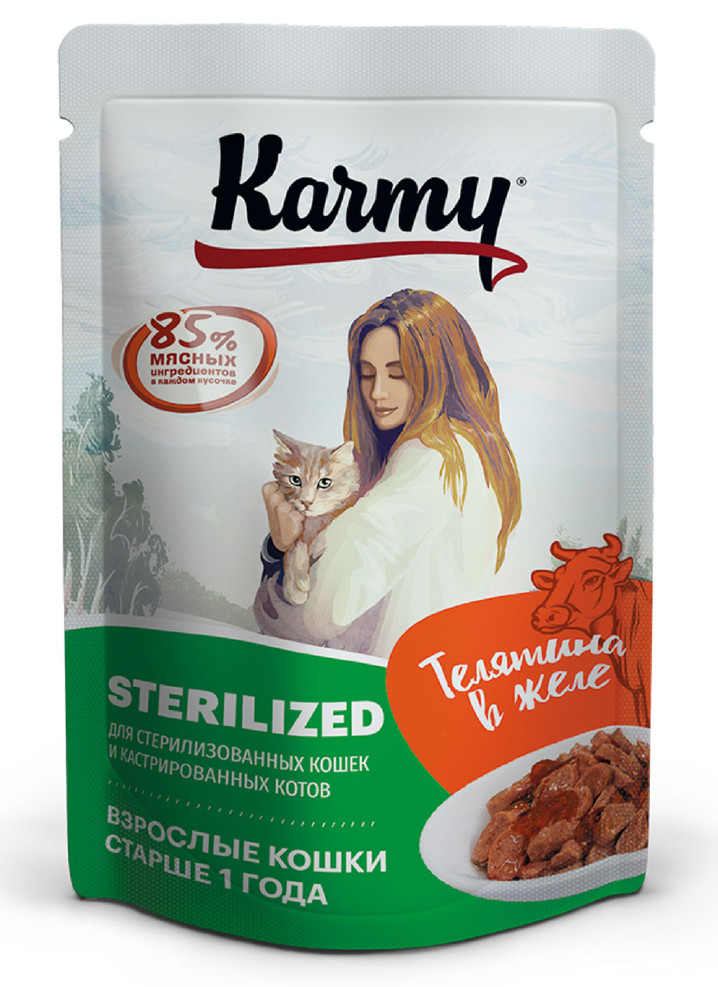 Бокс 12 шт. Паучи для стерилизованных кошек и кастрированных котов с телятиной в желе старше 1 года УТ-00007662 УТ-00007662