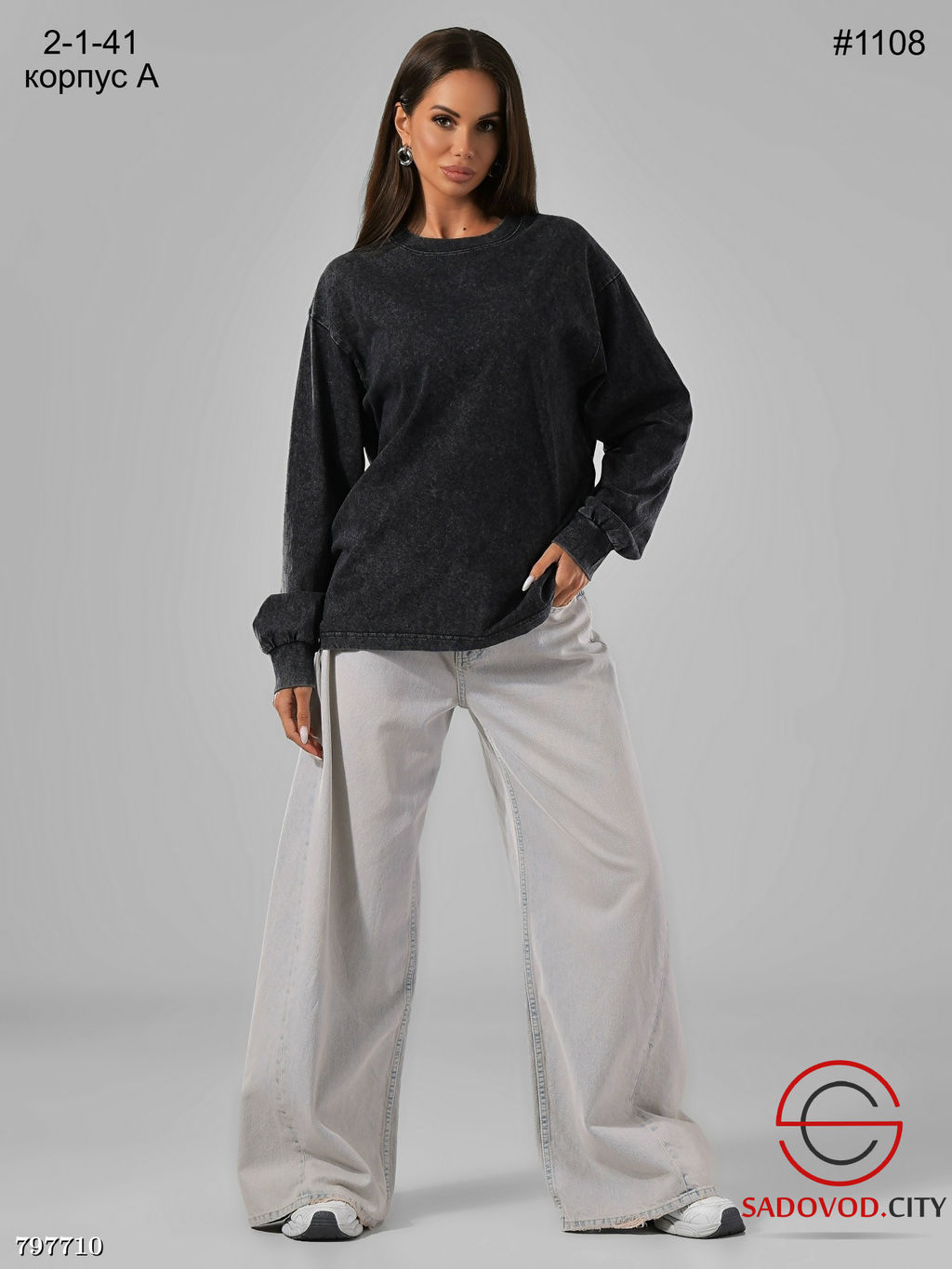 Лонгслив оверсайз с эффектом варёнки - Bruno фото 4