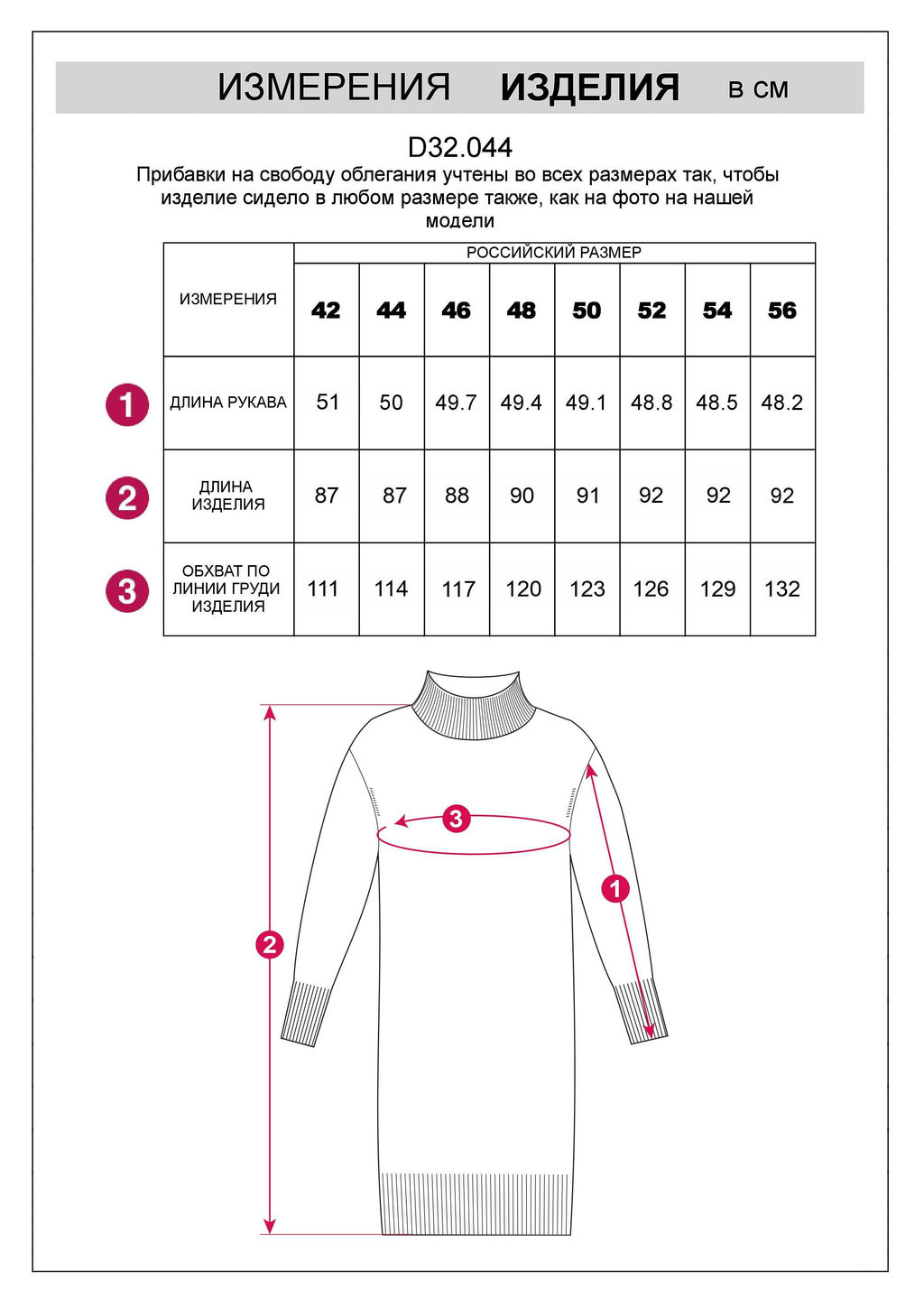 VILATTE / Свободное платье тонкой вязки из хлопка с кашемиром  фото 5