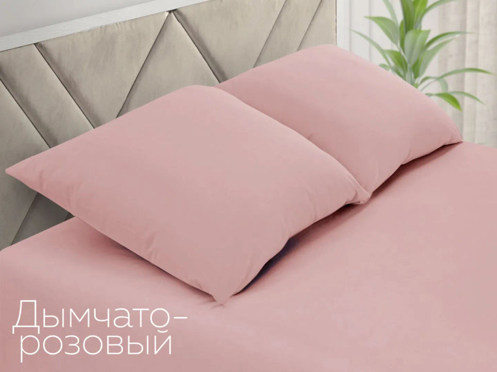 Набор наволочек поплин(однотон)-2шт(сливочный)
