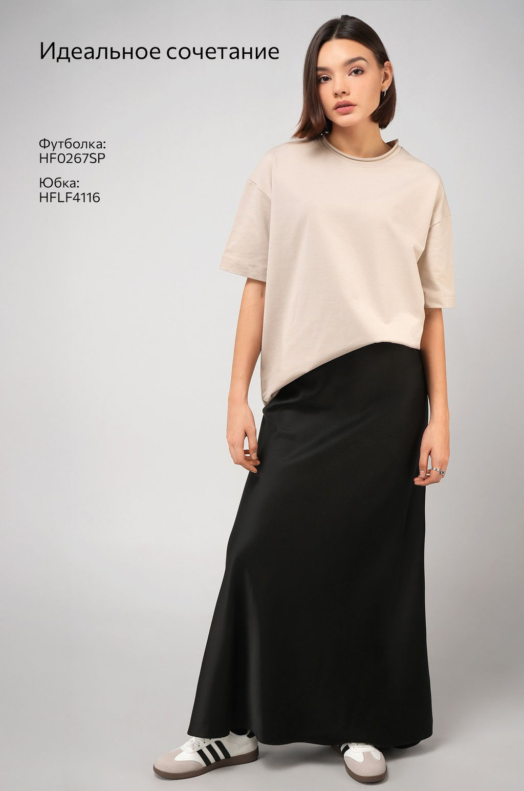 Женская футболка оверсайз из футера двухнитки Happyfox