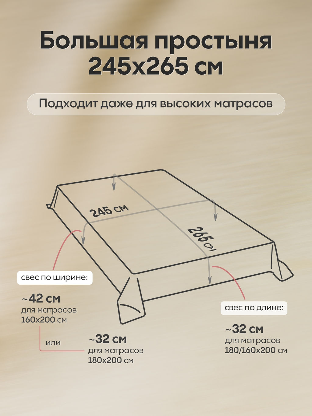 Комплект постельного белья на резинке Сатин-Жаккард Тессоро MTR006 Евро 4 Наволочки