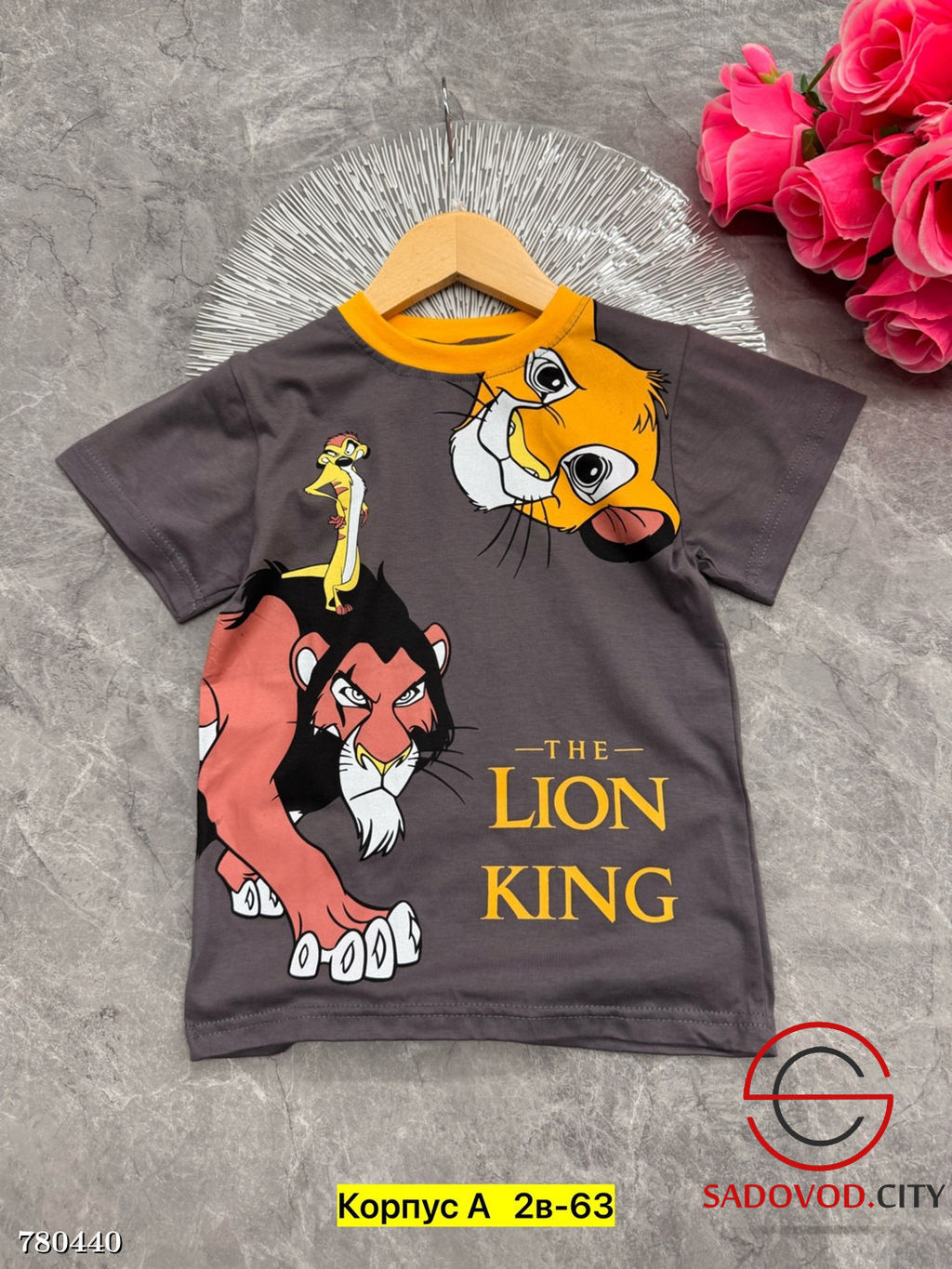 Футболка для мальчика с принтом