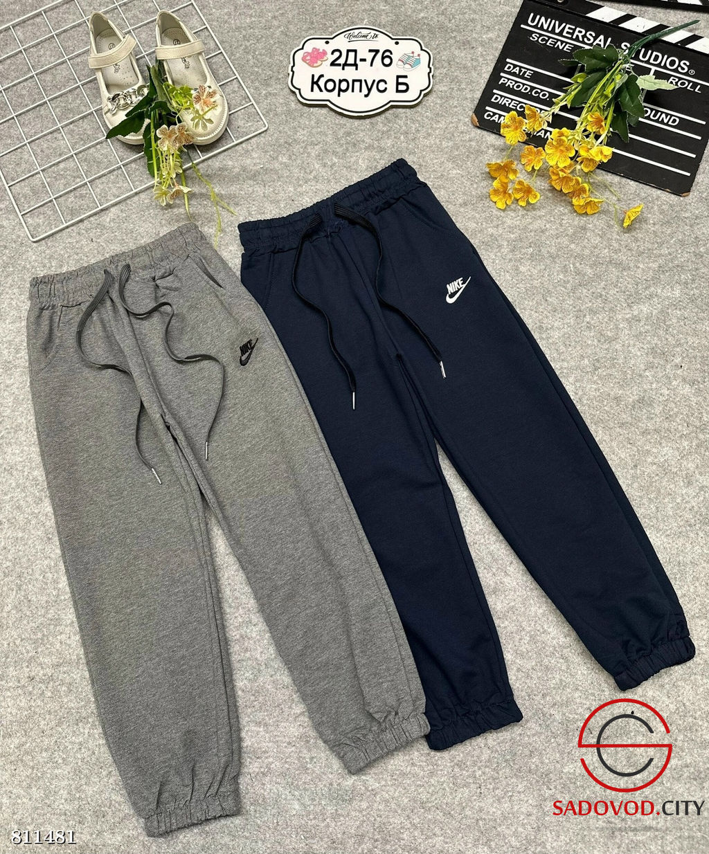 Брюки для мальчика спортивные - Bruno фото 3