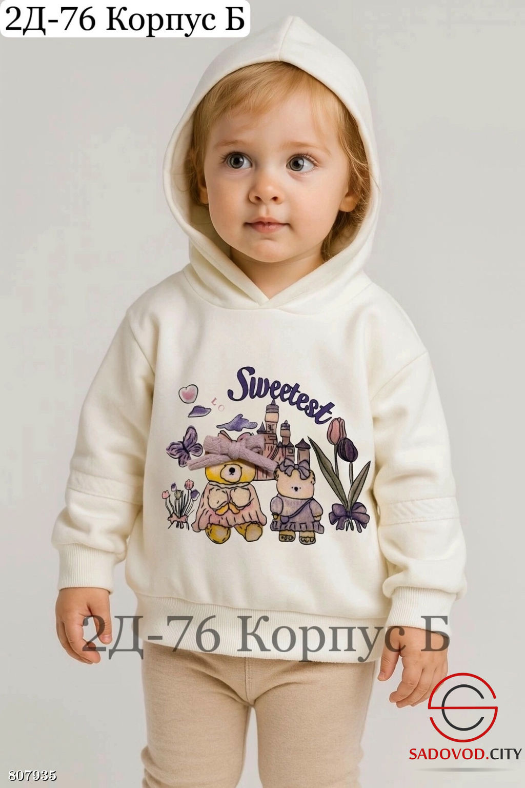 толстовка для девочки с рисунком - Bruno фото 2