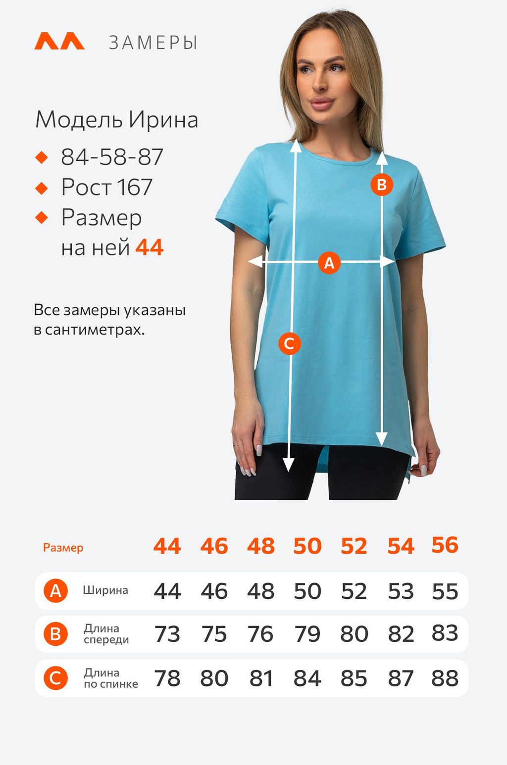 Удлиненная женская футболка с разрезами Happyfox - Happy fox фото 3