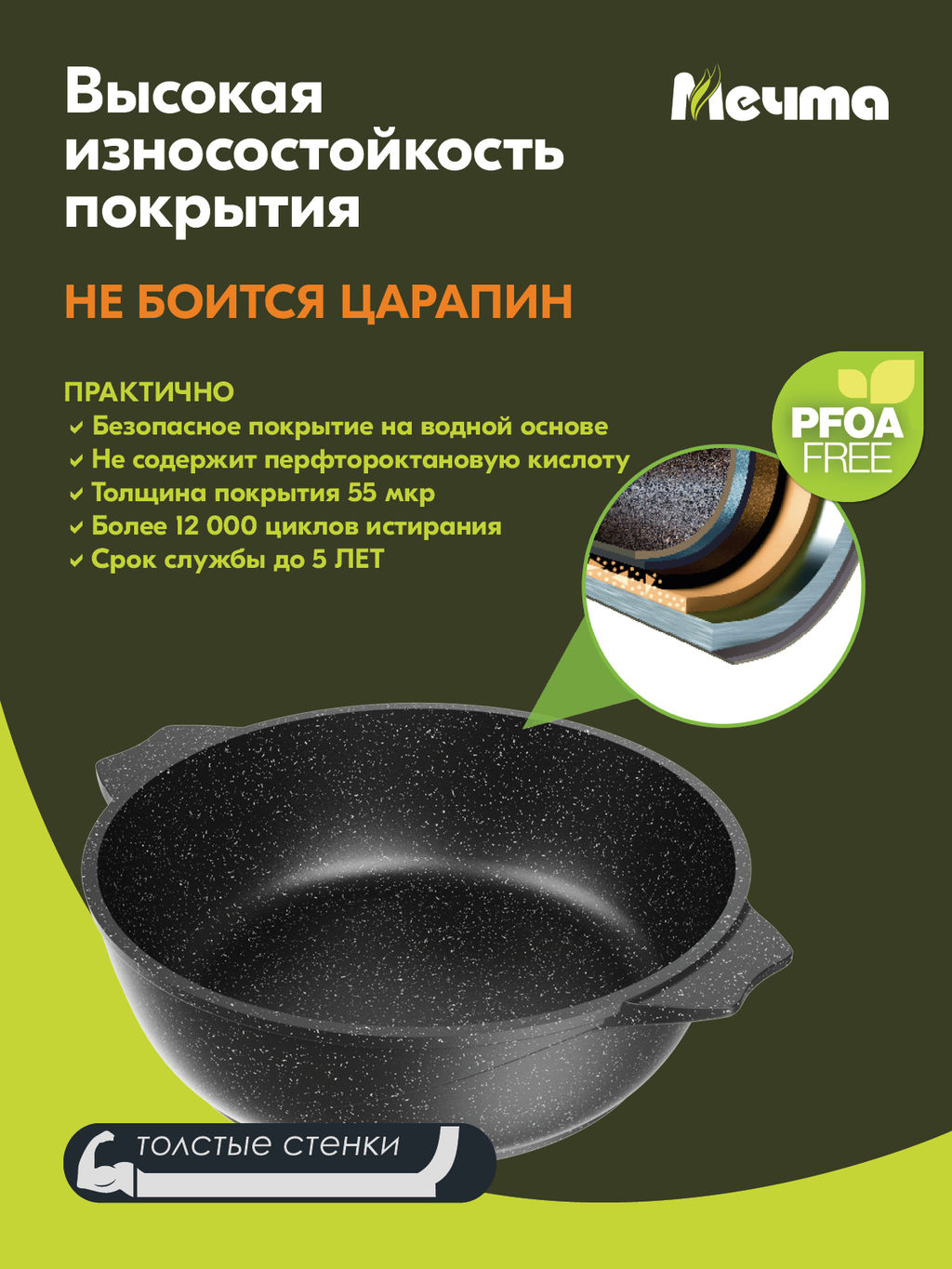 Жаровня алюмин. 4л (АП) Гранит black (34802) (Мечта)
