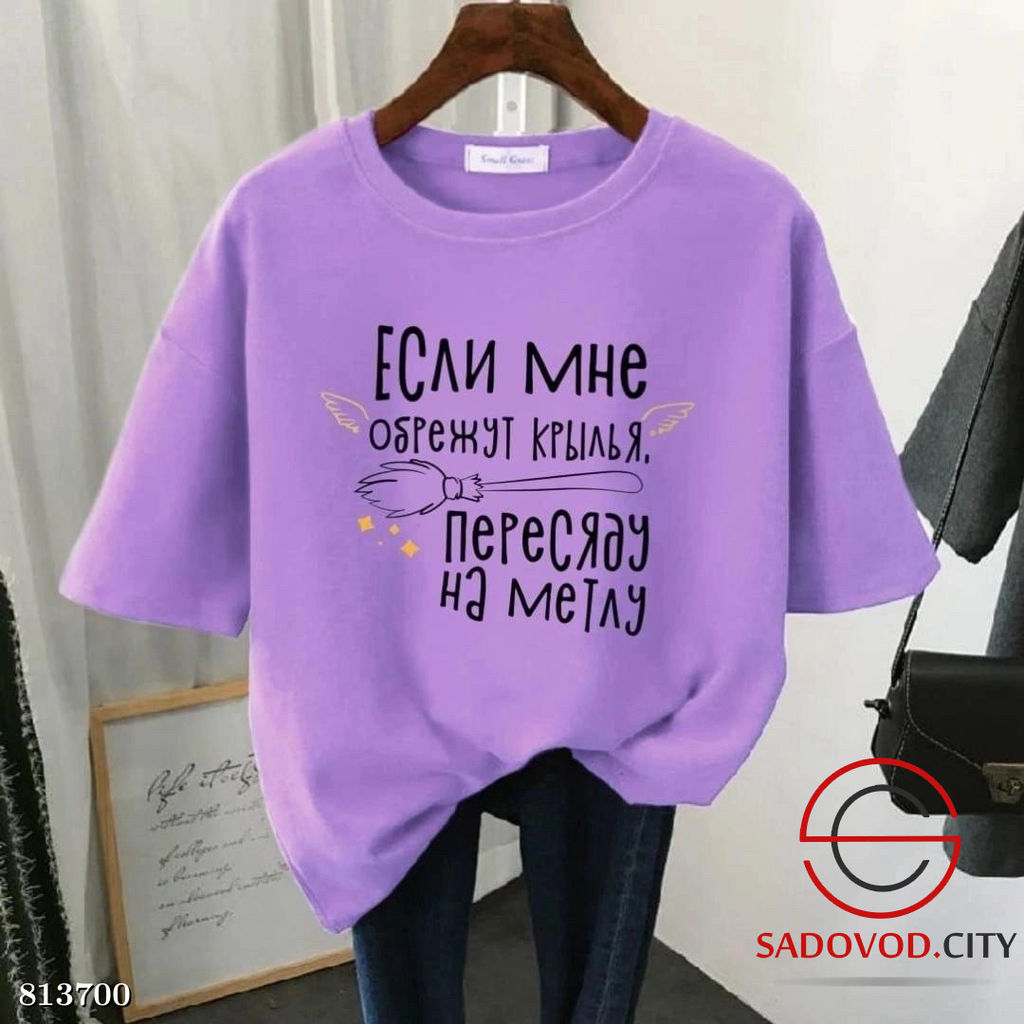 Футболка женская с надписью - Bruno фото 5