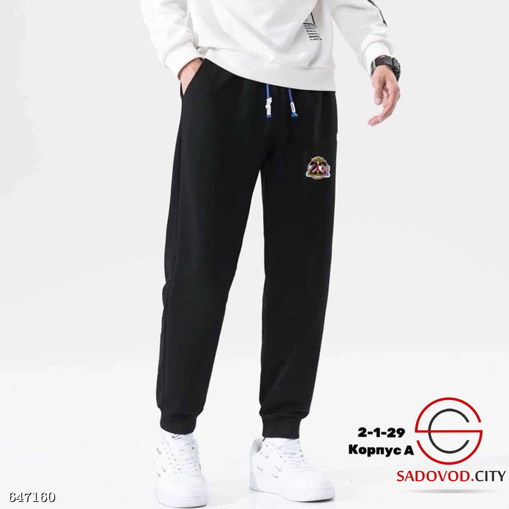 Спортивные мужские штаны - Bruno фото 3