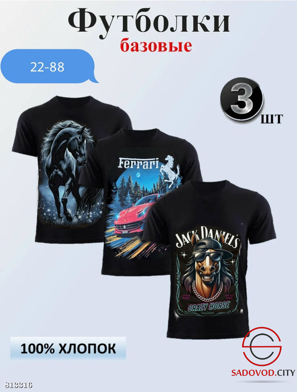 Футболка мужская с рисунком - Bruno фото 4