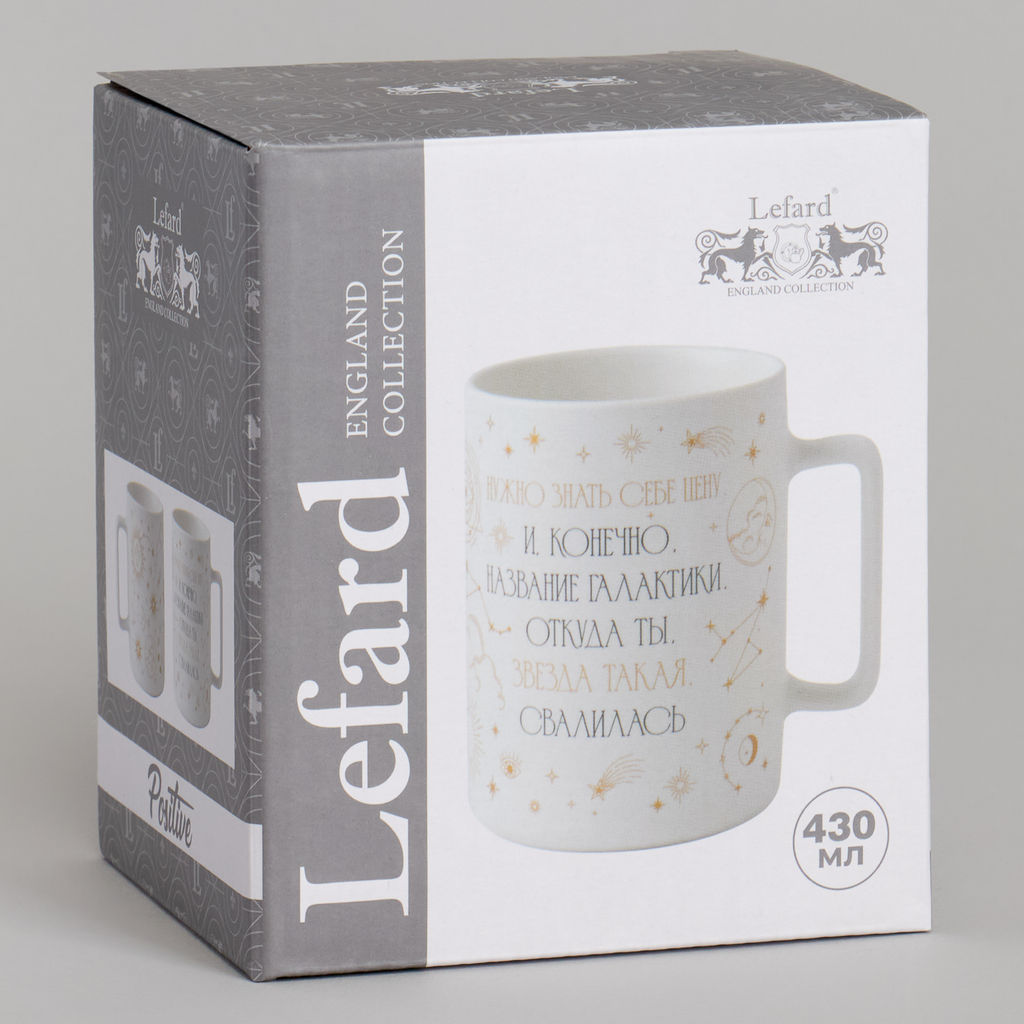 КРУЖКА LEFARD 430МЛ ВАЖНО ЗНАТЬ СЕБЕ ЦЕНУ 8*7*10.8CM  фото 2