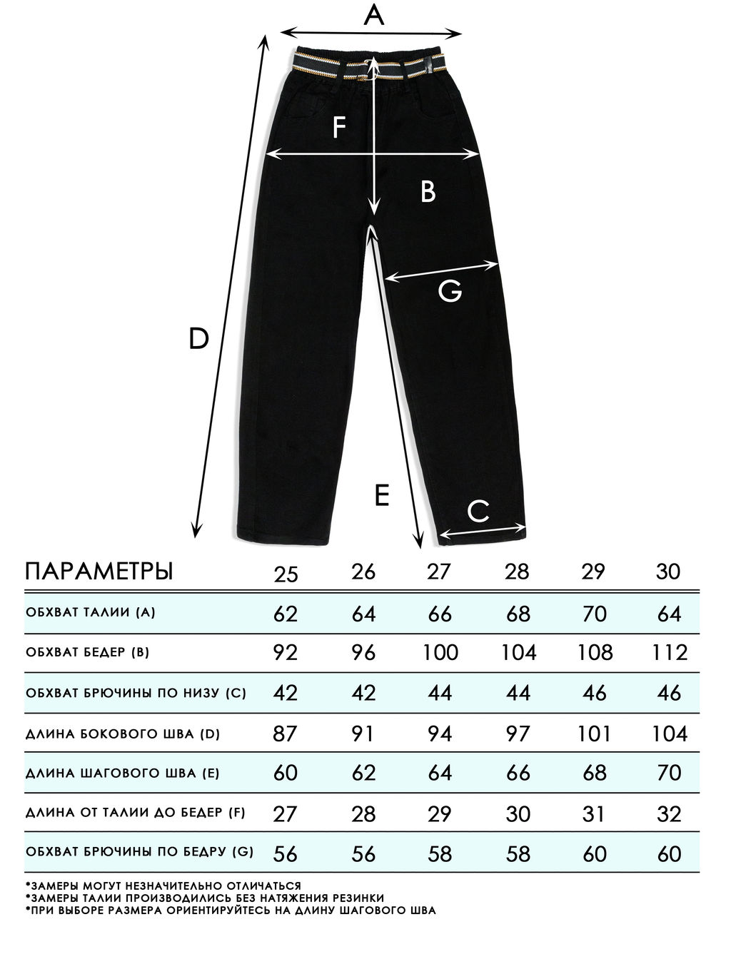 Джинсы-бананы для мальчиков