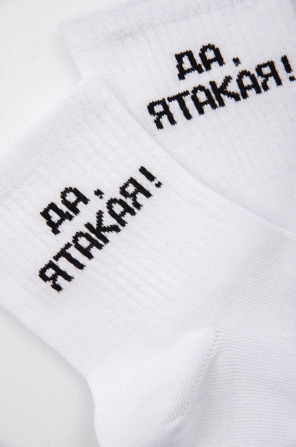 Носки с надписью Happy Fox  фото 3