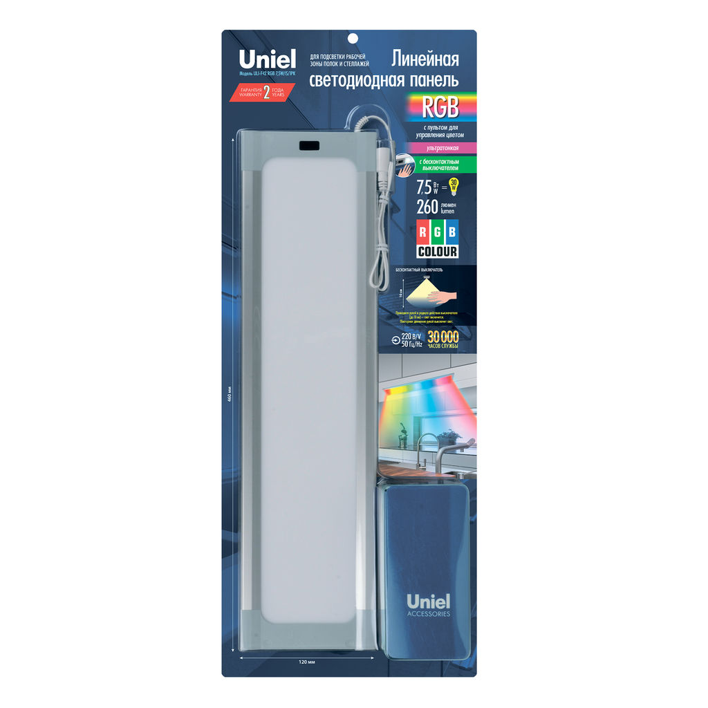 ULI-F42-7,5W/RGB/RC/DIM SENSOR IP20 SILVER Панель линейная светодиодная ультратонкая, с бесконтактным выключателем, диммер, пульт ду. 460х120х11мм. 260Lm. Серебристый. ТМ Uniel